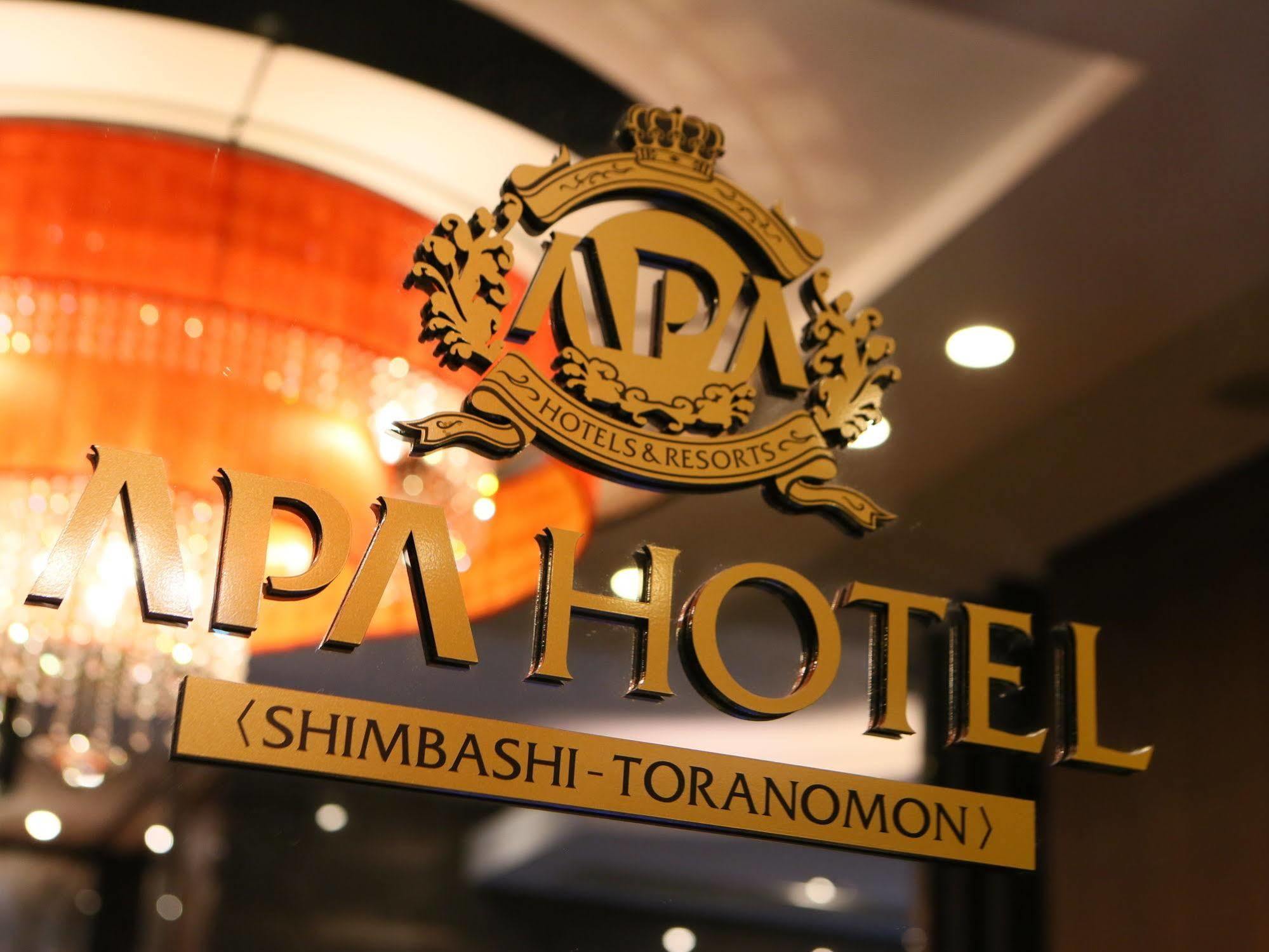 Apa Hotel Shimbashi Toranomon Tokio Exterior foto